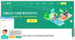 Desktop Screenshot of lmschina.net
